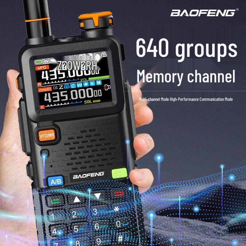 Baofeng 5RH PRO Улучшенная рация высокой мощности (Китайская версия)