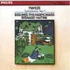 CD MAHLER, HAITINK; BPO - Mahler: Symphony 1 4209362 Philips 1987 Germany Classical Used