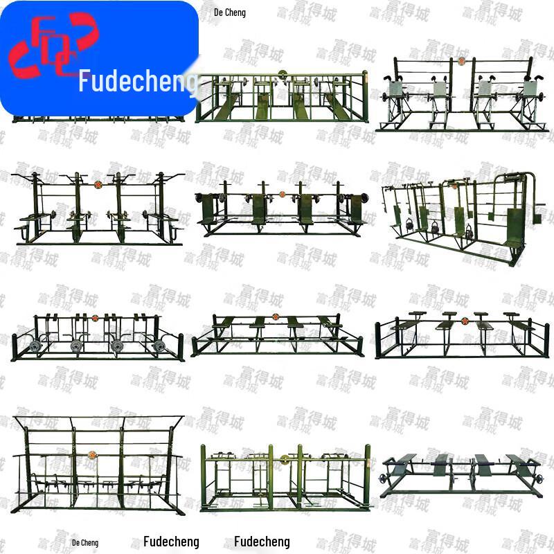 Fudecheng Уличное оборудование для силовых тренировок