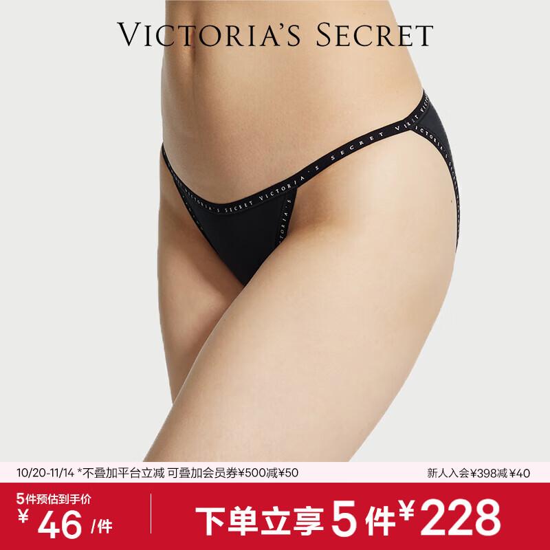 Victoria's Secret Женское антибактериальное нижнее белье Tencel Modal 7A