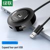 Ugreen USB 2.0 4-портовый концентратор-разветвитель Удлинительный кабель