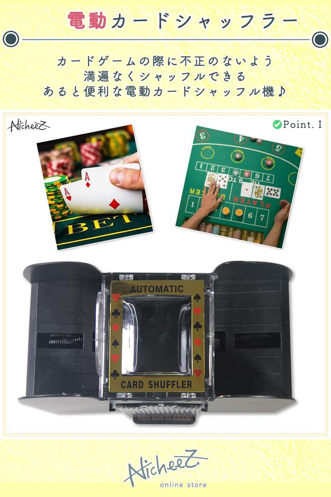 Nicheez Автоматическая Машина Для Тасовки Карт 6 Колод Игральных Карт Карточная Игра