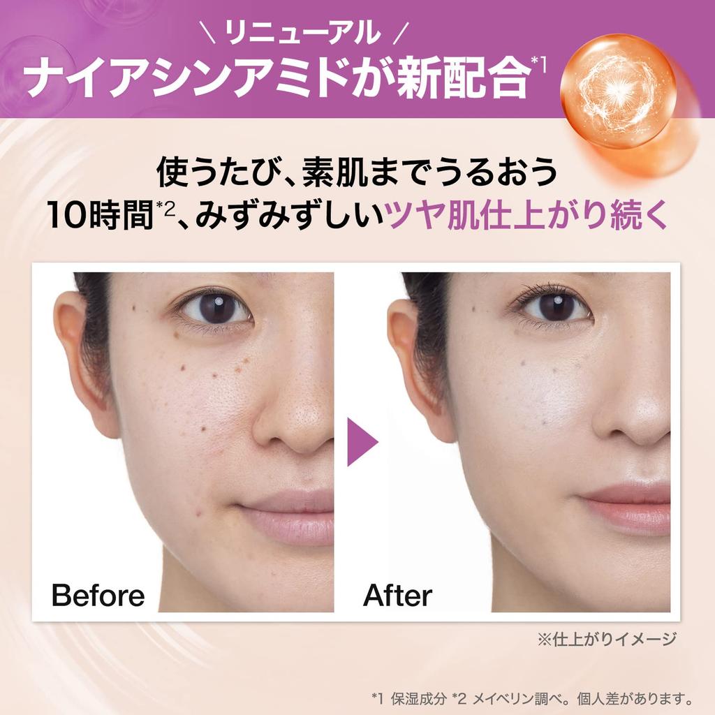 MAYBELLINE Fit Me Жидкая Тональная Основа D N128