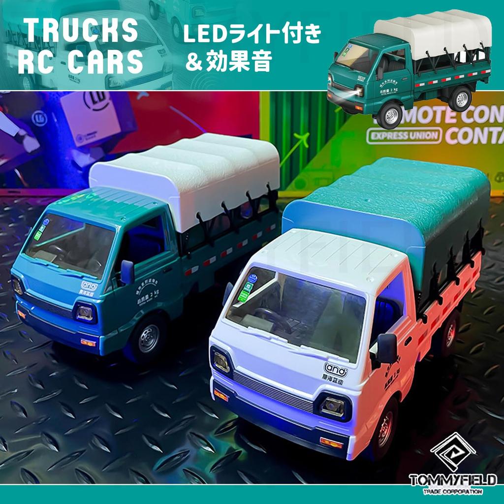 TOMMYFIELD RC Truck Trailer Original Light Truck Toy Drift (Type B) [Used]