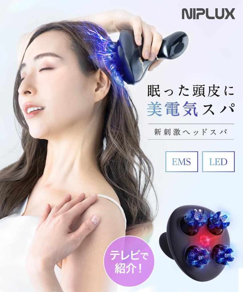 [Под наблюдением врача] NIPLUX EMS HEAD SPA Электрическая щетка для головы - Спа для головы, Уход за кожей головы, Красный светодиод, Для влажного и сухого использования, Очищение кожи головы, Лифтинг, Лечение кожи головы