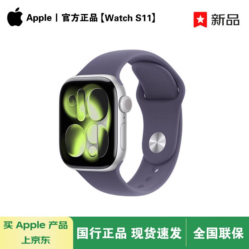 Apple Умные часы Watch Series 11 (Китайская версия)