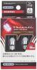 VALENTI LED T10 Wedge x Cool Bulb, (W2.1 9.5d), White, 6500W, VL51-T10-65