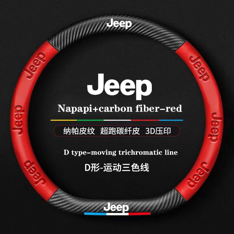 DAIFFT1 Car Steering Wheel Cover Anti-slip Napa Leather Steering Covers For Jeep Grand Cherokee Wrangler JK Gladiator Compass Renegade