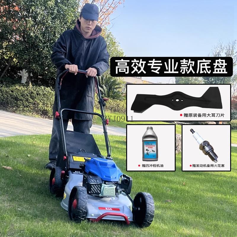 Газонокосилка с бензиновым двигателем, самоходная ручная газонокосилка, садовая газонокосилка