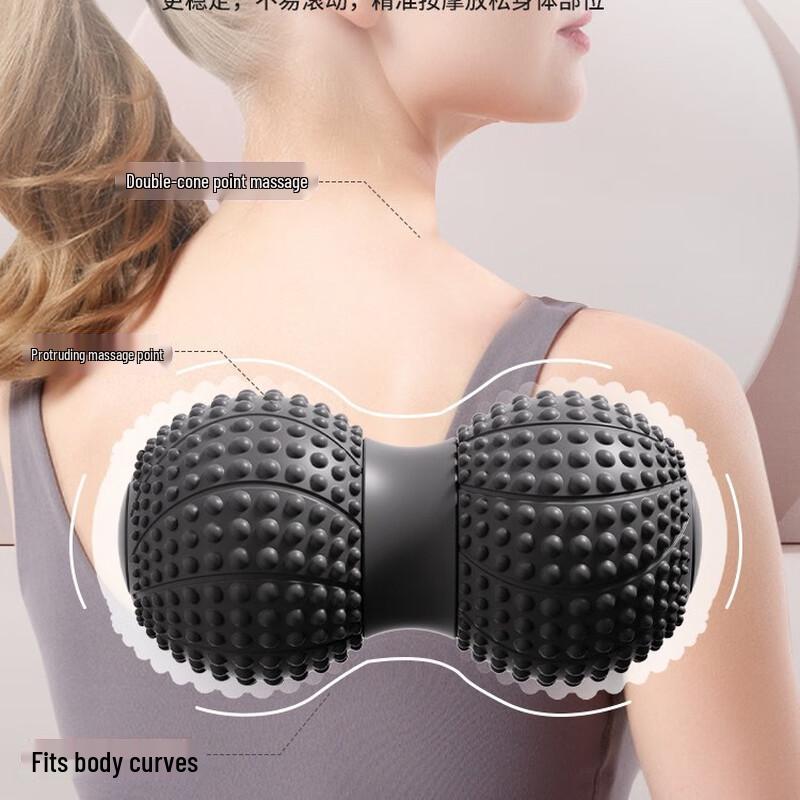 Fascia Release Peanut Massage Ball