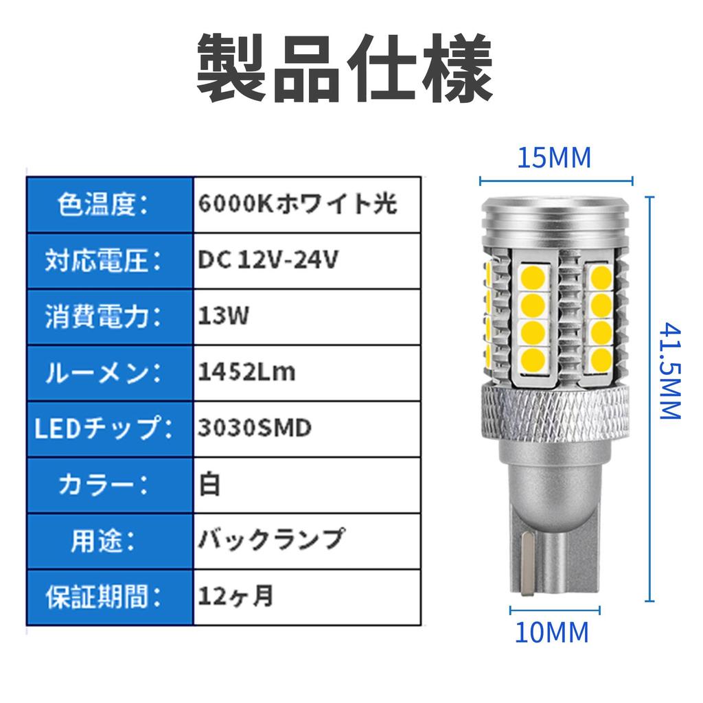 KONPON Светодиодные задние фонари Комплект из 2 ламп 6000K Подсветка Чип ZES Совместим с T33 / / / / X-Trail