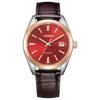 Мужские механические водонепроницаемые часы Citizen в красном и коричневом цвете NB1055-04W