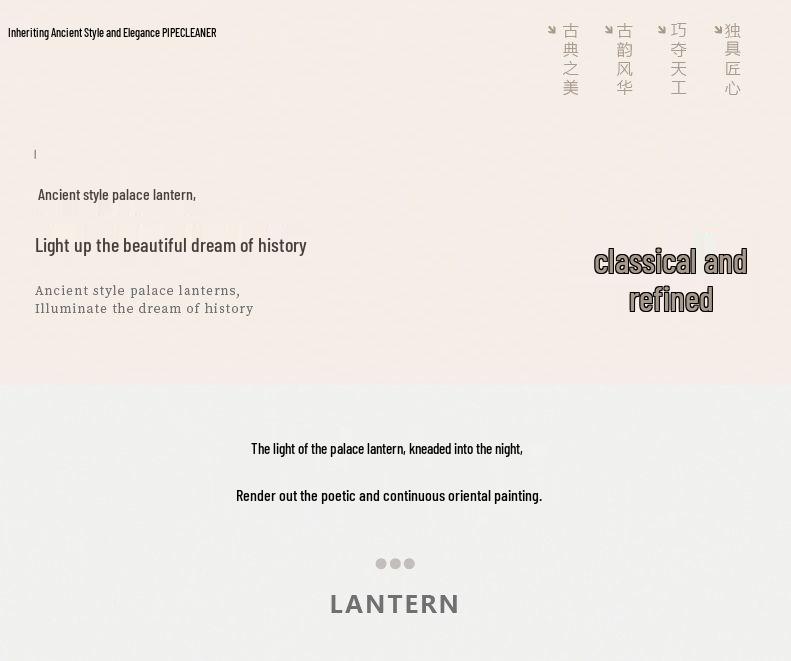 Набор для изготовления светящегося китайского дворцового фонаря своими руками к Празднику середины осени: Ручной фонарь в древнем стиле с цветами для детей.