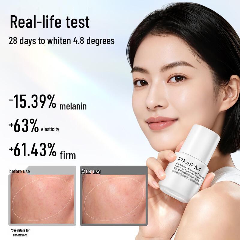 PMPM Diamond White Spot-Fading Essence Bubble Oil