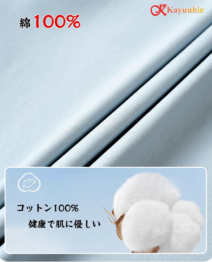 Kayuuhin Long Sleeve Loose and Comfortable Pullover Pajamas Blue Size Women's Pajamas, 100% Cotton, Spring/Autumn Loungewear, Cute, Fit, Soft,