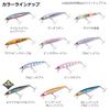Daiwa Sawara Rush 110HS UV Adel Real Sardine (DAIWA) Minnow/Lure