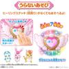 Игрушка Bandai Healing Good Precure Бутылочка Чудесного Исцеления 150 мл