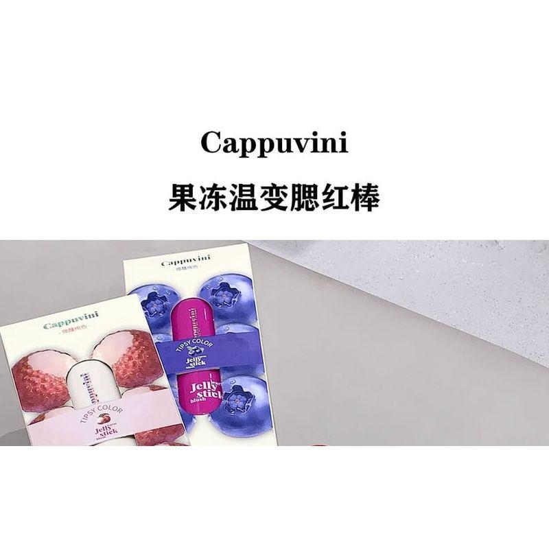 Cappuvini - Желейные румяна-стик, меняющие цвет - 3 оттенка