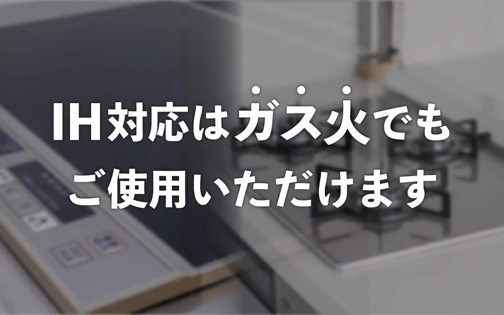 Yoshikawa Yukihira, изготовленный в совместимых с IH газовых нержавеющих двухсторонних носиках кастрюля SJ3415, одноручная кастрюля, 24 см, 3,8 л, Япония, огонь, Ajiichi, сталь,