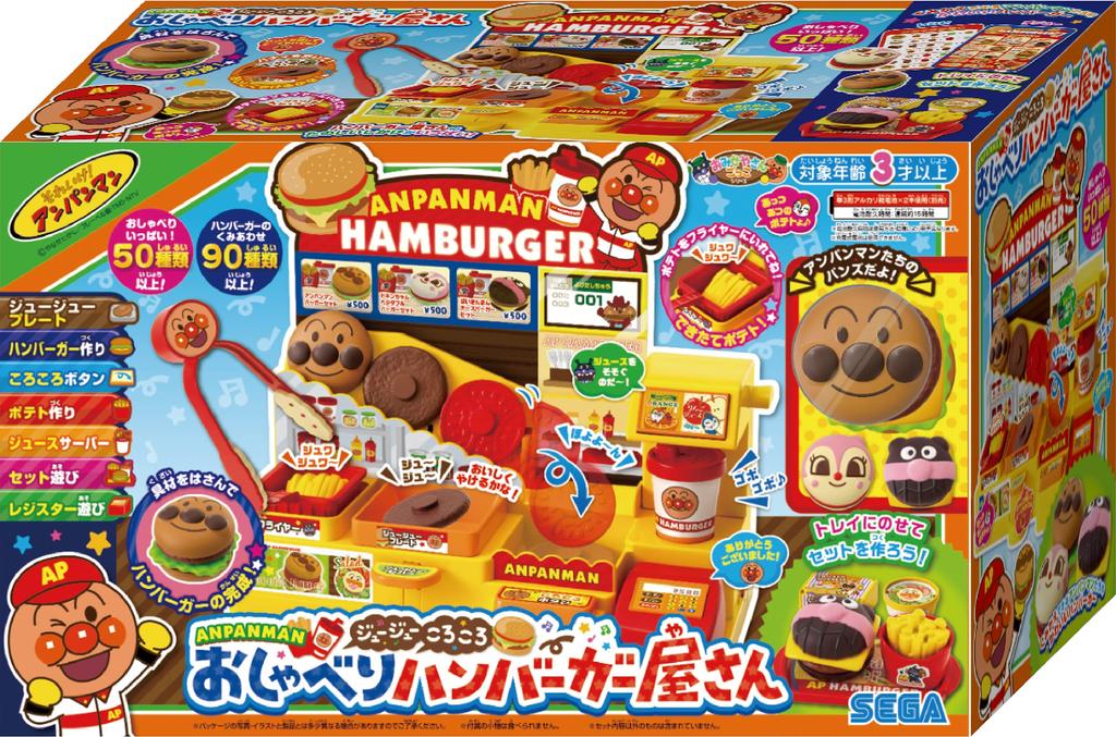 SEGA FAVE Anpanman Juju Korokoro Talking Hamburger Shop Toy Awards 2021 Премия за выдающиеся достижения в категории игрушек для совместной игры [категория Япония]
