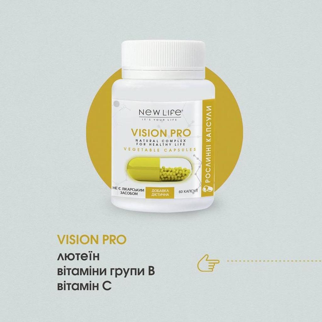 Vision Pro с Лютеином New Life Добавка Диетическая (Здоровье Глаз, Поддержка Зрения)