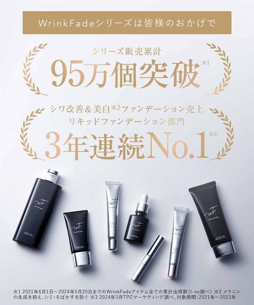 WrinkFade Link Fade Лечебный тональный крем с высокой степенью покрытия 20 г кремовый тональный крем база под макияж база скрывающая поры BB-крем [С пуховкой]