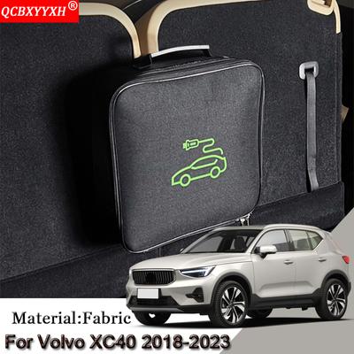 Автомобильный зарядный кабель для электромобилей, сумка для переноски для Volvo XC40 2018-2022 2023, розетки для зарядных устройств, водонепроницаемые огнезащитные аксессуары