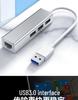 USB to RJ45 Gigabit Network Adapter, Type-C to Ethernet Cable Converter