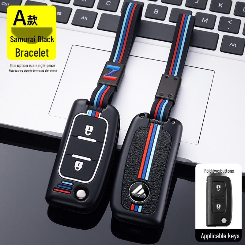 Чехол для ключей Foton Пикап Тягач для Foton Tuyaano Daimler EST Auman GTL