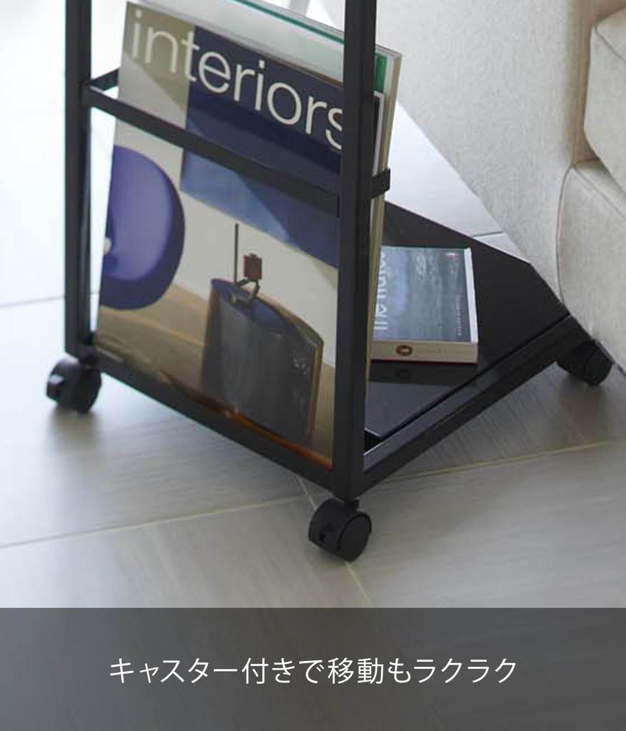 Yamazaki Jitsugyo 7156 Side Table Wagon Черный Приблизительно. Ш27,5 x Г32 x В55 см Башня с роликами Подставка для журналов Кейс для аксессуаров