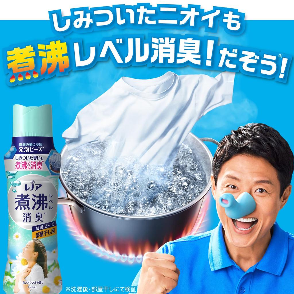 Lenor Super Deodorizing Boiling Level Deodorizing Antibacterial Beans Room Drying Flower and Sunflower Scent Refill x 2 пакета 1810 мл [Оптовая закупка]