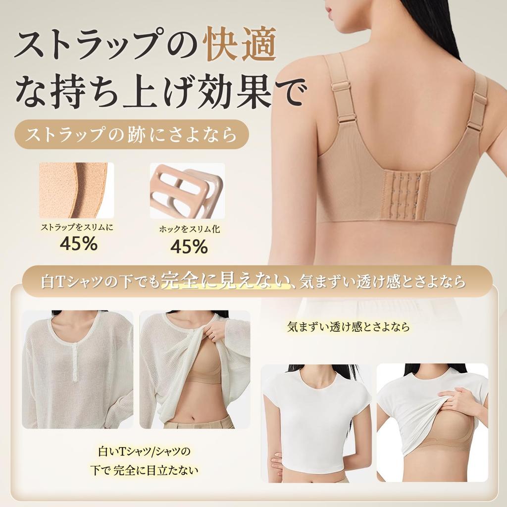 Veimia Бесшовный Поддерживающий Корректирующий Бюстгальтер с Основой Сильный Специально Разработан для Японской Груди Высокий Бок Без Высокого Красивый Красивый Идеально для