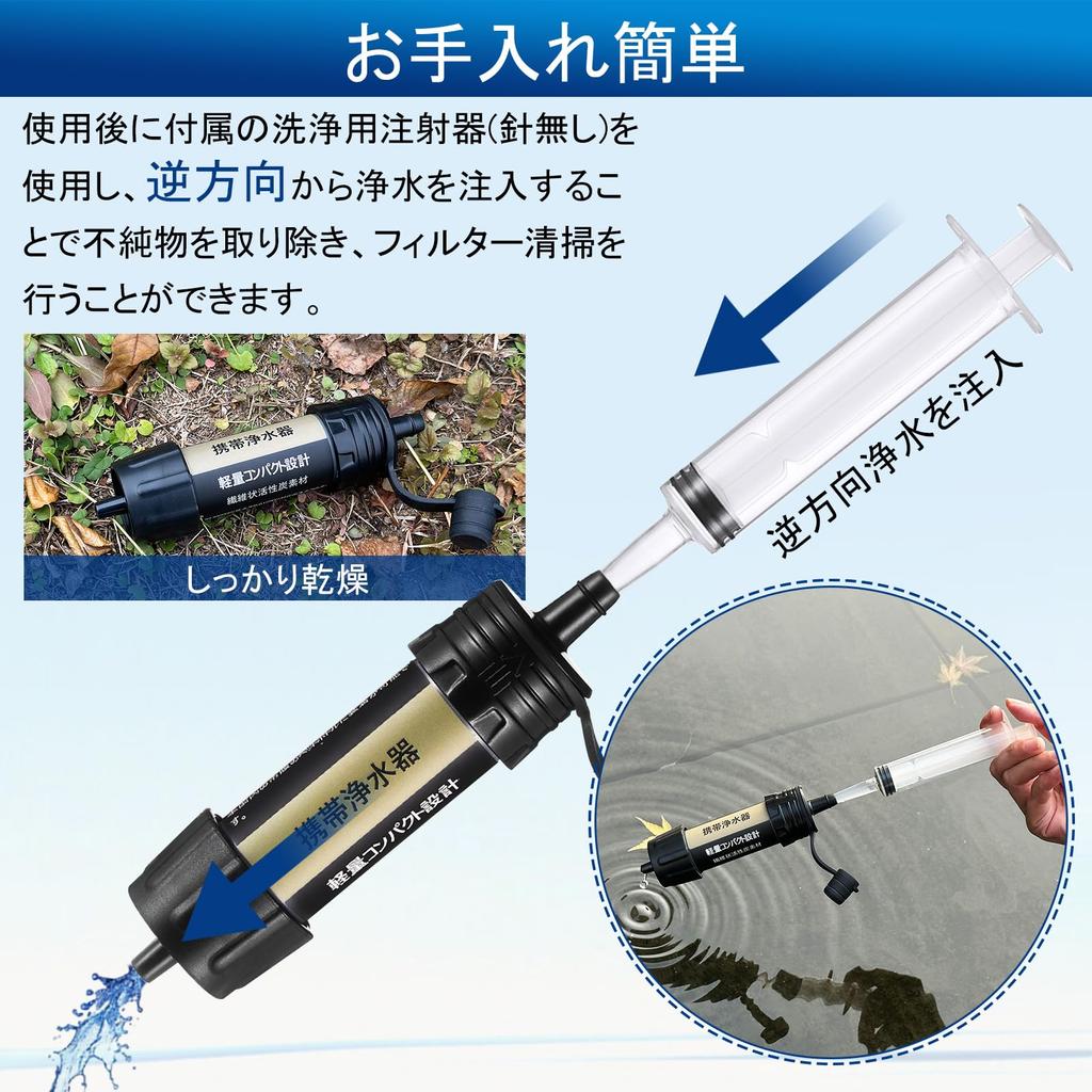Портативный очиститель воды Kanoki, предотвращение стихийных бедствий, фильтр для воды 5000 л, портативный очиститель воды, наружное использование, аварийный очиститель воды, резервный
