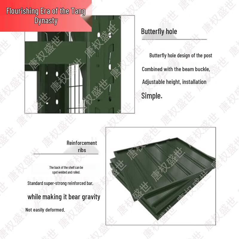 Heavy Duty Mobile Equipment Storage Rack