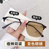 Half Frame Mirror Color-Changing Myopia Glasses Men'S Tide Anti-Blue Light High Definition Can Be Matched With Degree Eye Protection Double Beam Flat