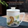 Chaxun 'A Thousand Miles' Porcelain Tiger Tea Cup Gift Set