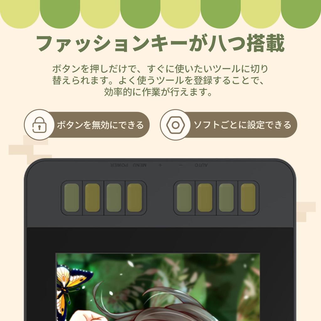 GAOMON PD1161 IPS LCD Tablet with Tilt 8192 Pressure Sensitivity Compatible with macOS and Compact LCD Pen Tablet for or Ideal for Beginners 11.6-inch