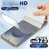 Защитная пленка для экрана Samsung A07 A17 A37 A57 A27 A06 A16 A26 A36 A56 A15 A25 A35 A55 A14 A24 A34 A54 A13 A23 A33 A53 A73 S26 S25 S24 S23 S22 Ultra Plus