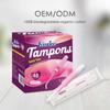 Женские менструальные тампоны для личной гигиены дышащие и впитывающие, 48 шт./кор., четыре размера L/R/S/SP