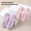1 пара напольных носков, влагопоглощающие, нескользящие, с высокими эластичными манжетами, фланелевые носки, зимние, для дома, теплые носки до щиколотки, обувь