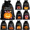 12pcs/sets Linen Halloween Gift Drawstrings Bag Black Orange Children's Candy Bag Pumpkin Burlap Bundle Drawstring Candy Bags