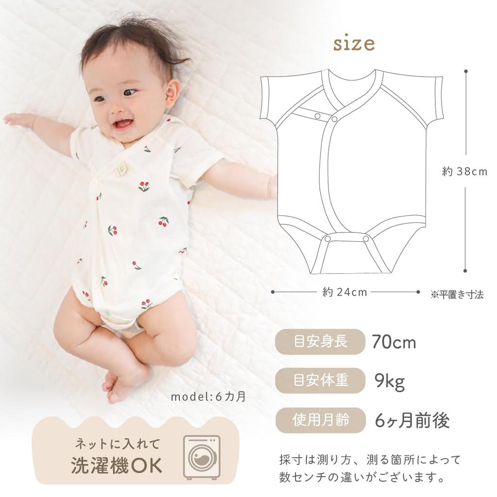 Детский боди-ромпер Keratta, с коротким рукавом, размер 70, 100% хлопок, лето (Набор из 3 штук: Вишня, Лимон и Груша)