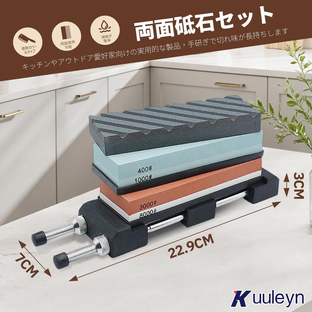 Sharpening Stone Knife Sharpening Stones sharpening stones with stainless steel flattening and angle fixing Ideal for sharpening Set #400, #1000,