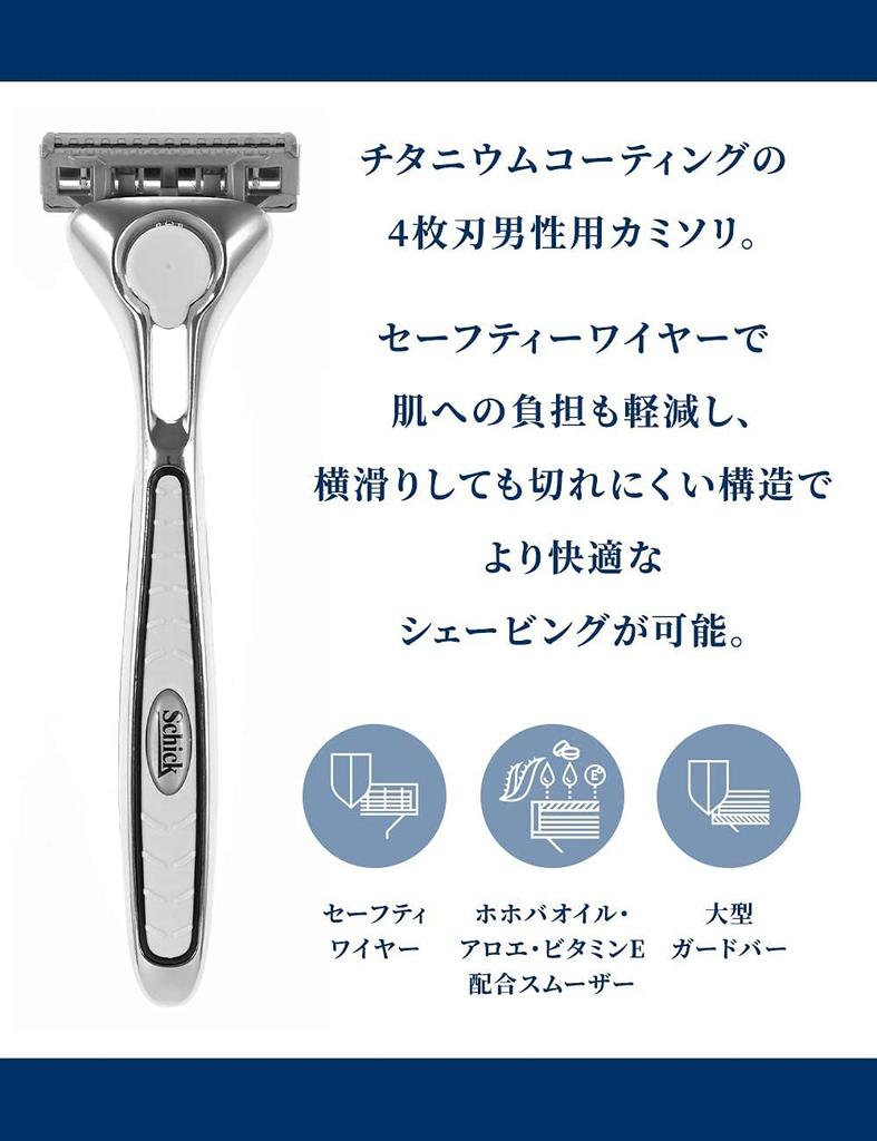 Schick Quattro 4 титановый держатель лезвия 1 сменная бритва для бритья (с + лезвием) Мужской