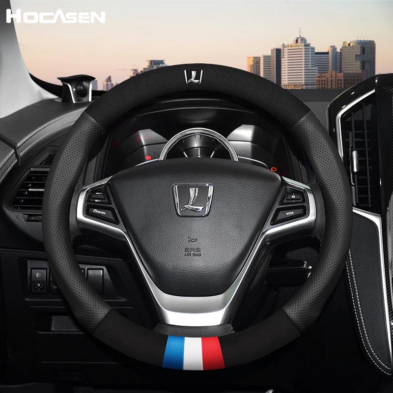 Luxgen Steering Wheel Cover: Suede Fit for U6, U5, MPV, Big 7, SUV, MASTER, CEO, Razor 3 Models