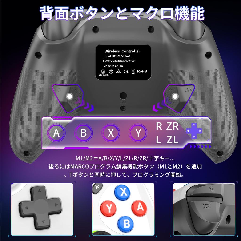 Sungale Switch 2 Новинка к лету с макросом автоматического огня сзади, HD, Bluetooth, гироскоп, RGB, 20 часов непрерывной работы, совместим со Switch, iOS и включает