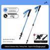 OEING Ultralight Telescopic Hiking Pole