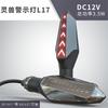 2Pcs 12V Motorcycle LED Turn Signal Light Assembly Warning Lights Day Trip Lamp