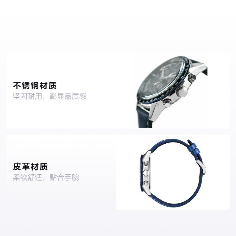Citizen Мужские часы Eco-Drive Серия Хронограф Кварцевые Кожаный Ремешок Черный Циферблат BL5490-09M