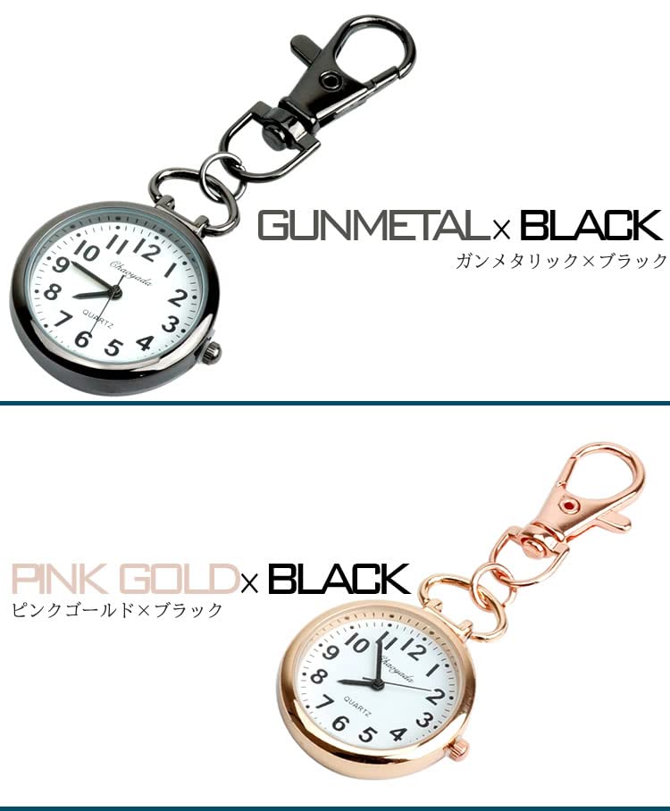 Prendre Медсестра Часы Карманные Часы Брелок Nasukan Простой Рюкзак Сумка Карманная Школьная Сумка x (Серебряный черный) PR-NASUKA-WATCH-SV